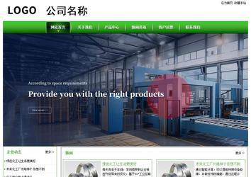 经济型成品案例站No:8525