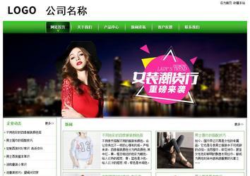 经济型成品案例站No:8525