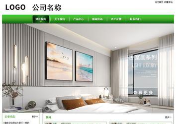 经济型成品案例站No:8525