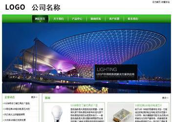 经济型成品案例站No:8525