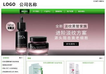 经济型成品案例站No:8525