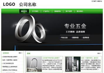 经济型成品案例站No:8525