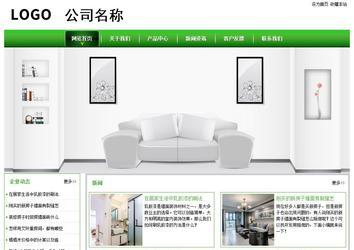 经济型成品案例站No:8525