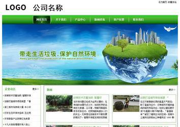 经济型成品案例站No:8525