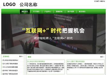 经济型成品案例站No:8525