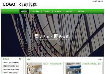 经济型成品案例站No:8525