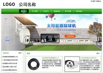 经济型成品案例站No:8525