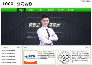 经济型成品案例站No:8525