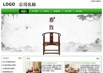 经济型成品案例站No:8525