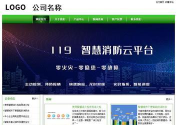 经济型成品案例站No:8525