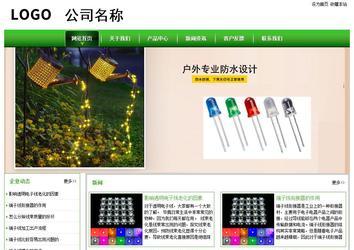 经济型成品案例站No:8525