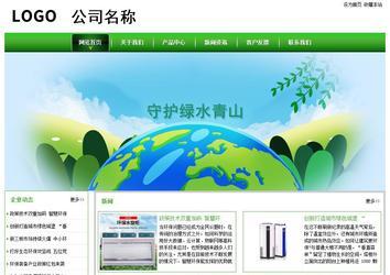 经济型成品案例站No:8525