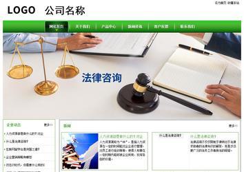 经济型成品案例站No:8525