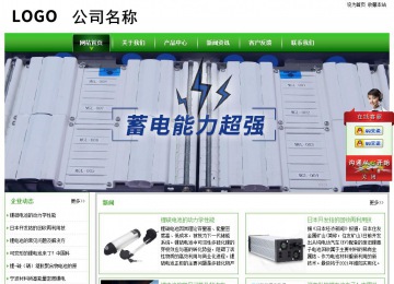 经济型成品案例站No:8525