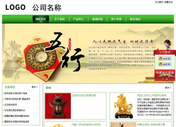 经济型成品案例站No:8525