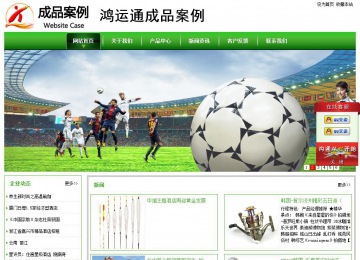 经济型成品案例站No:8525