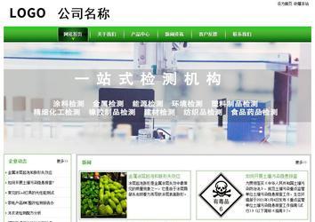 经济型成品案例站No:8525