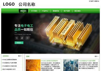 经济型成品案例站No:8525