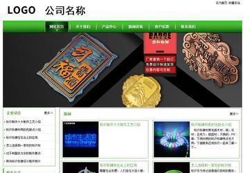 经济型成品案例站No:8525