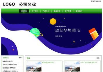 经济型成品案例站No:8525