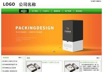 经济型成品案例站No:8525