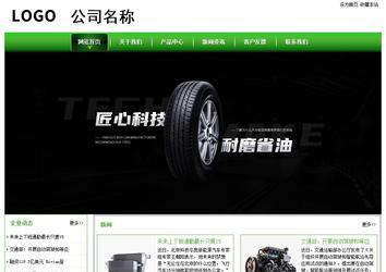 经济型成品案例站No:8525