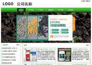 经济型成品案例站No:8525