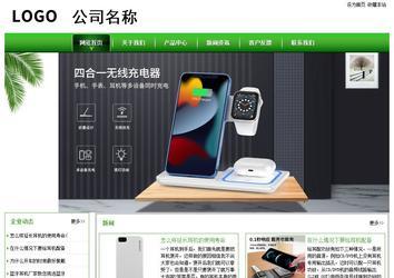 经济型成品案例站No:8525