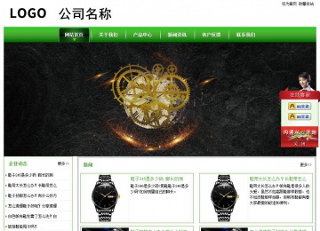 经济型成品案例站No:8525