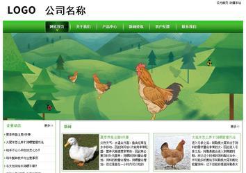 经济型成品案例站No:8525