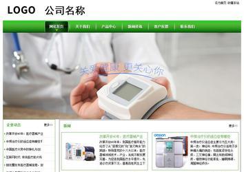 经济型成品案例站No:8525