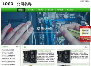 经济型成品案例站No:8525