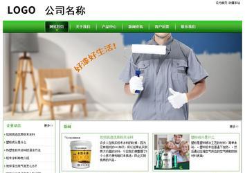 经济型成品案例站No:8525