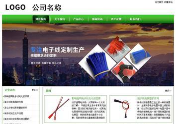 经济型成品案例站No:8525