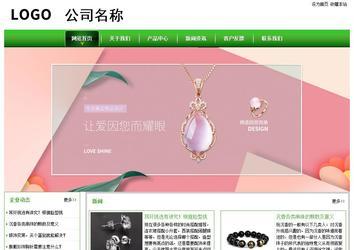 经济型成品案例站No:8525