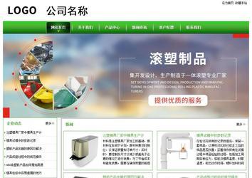 经济型成品案例站No:8525