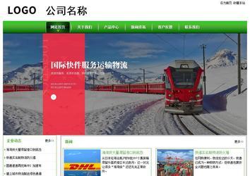 经济型成品案例站No:8525