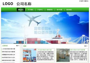 经济型成品案例站No:8525