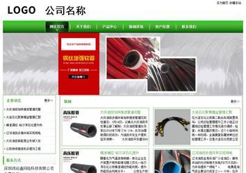 经济型成品案例站No:8525