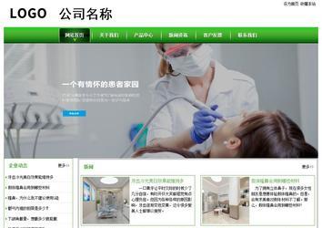 经济型成品案例站No:8525