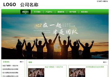 经济型成品案例站No:8525