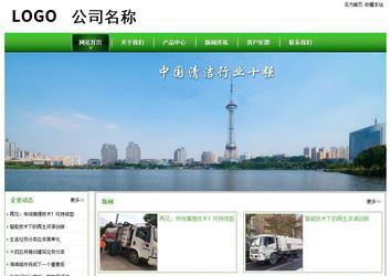 经济型成品案例站No:8525