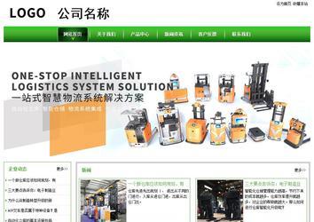 经济型成品案例站No:8525