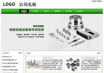 经济型成品案例站No:8525