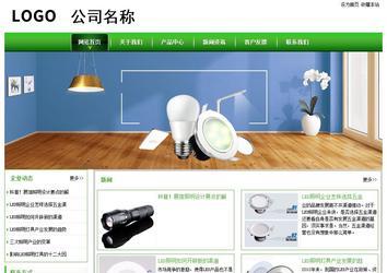 经济型成品案例站No:8525