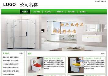 经济型成品案例站No:8525