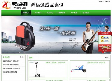 经济型成品案例站No:8525