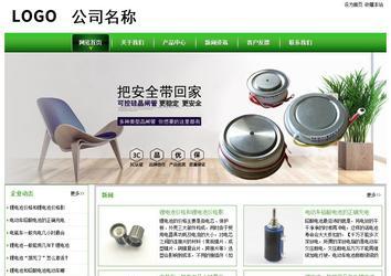 经济型成品案例站No:8525