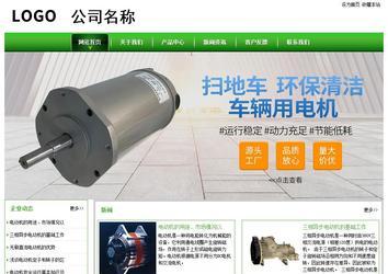 经济型成品案例站No:8525