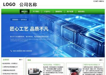 经济型成品案例站No:8525